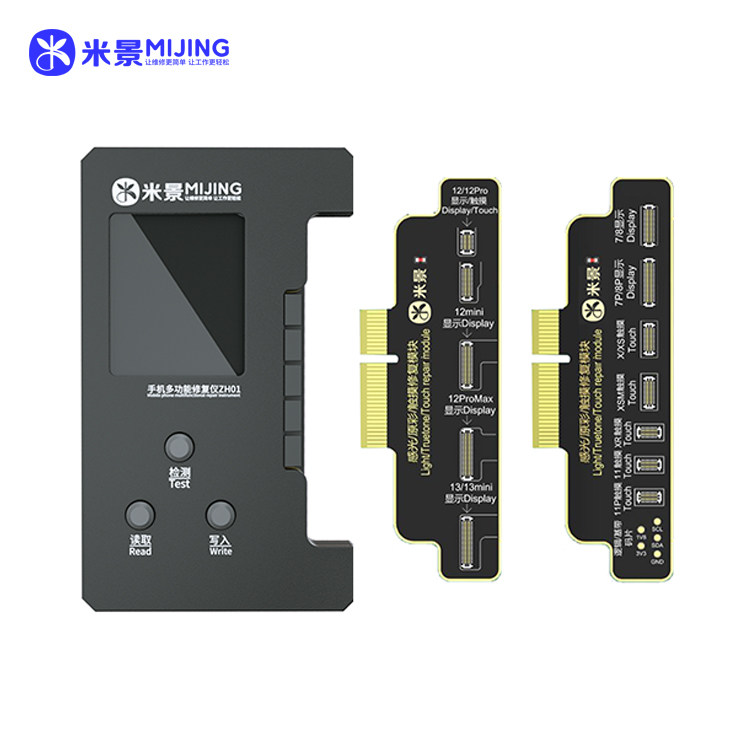 MIJING ZH01 Multi-functional repair instrument