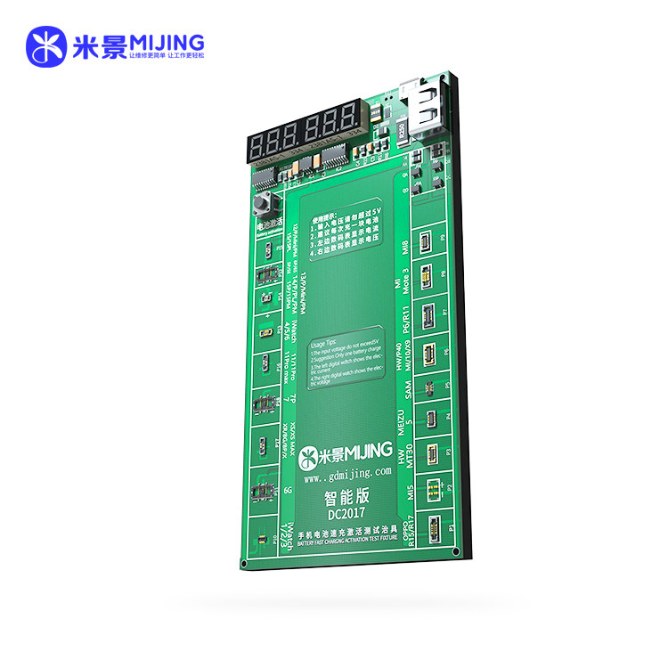 MIJING DC2017 Battery activation board