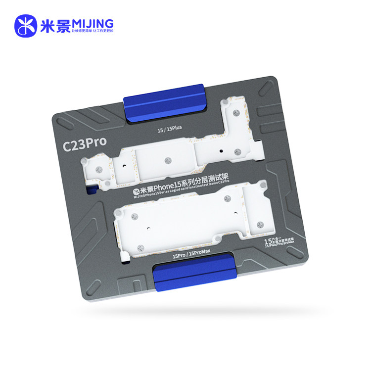 MIJING C23 Pro Main board layered test rack(15 series)