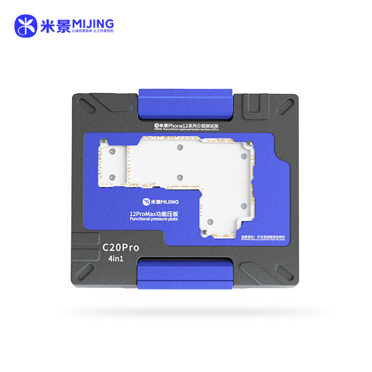 MIJING C20 Pro Main board layered test rack(12 series)