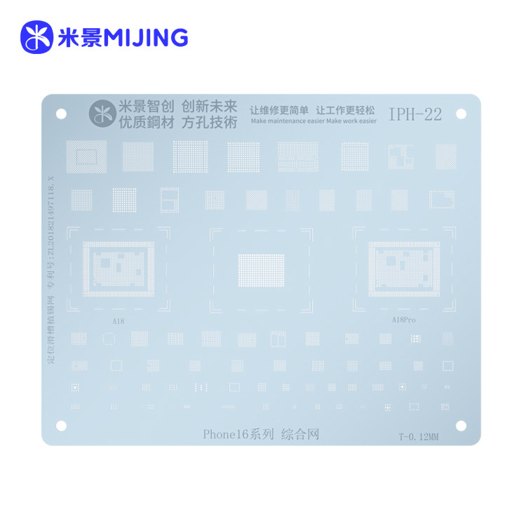 (iPh22) MIJING fixed sliding groove tin net<iPhone16/16Pro/16Pro max/16Plus>