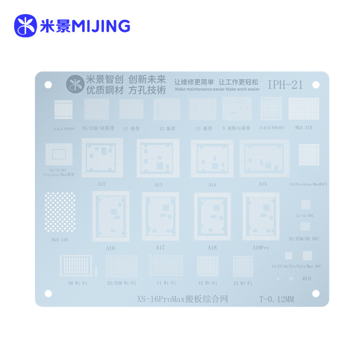 (iPh21) MIJING fixed sliding groove tin net<XS-16 Pro-max>