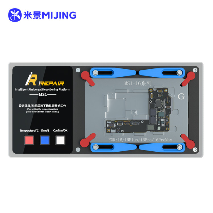 MIJING irepair MS1 Layered module-G <iPhone 16/16 Pro/16 Promax/16 Plus>