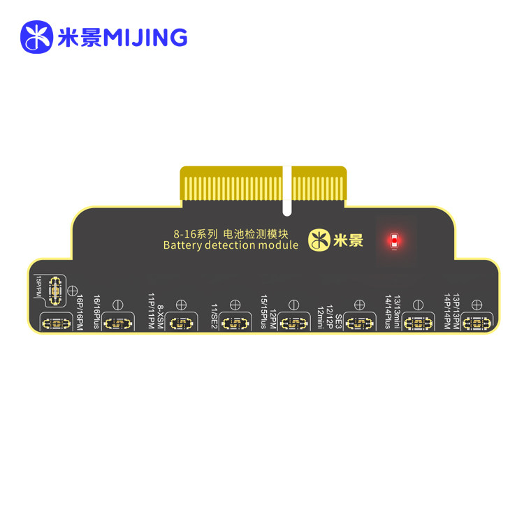 (ZH01) 8-16 battery repair small board