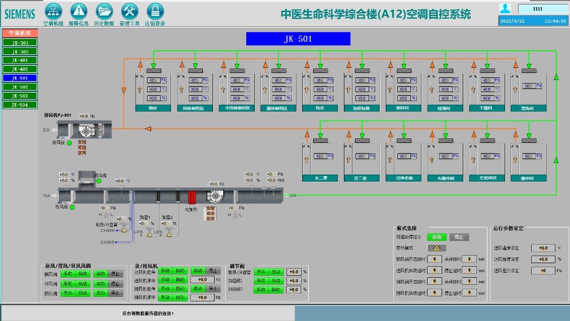 河南泓渠智能科技有限公司