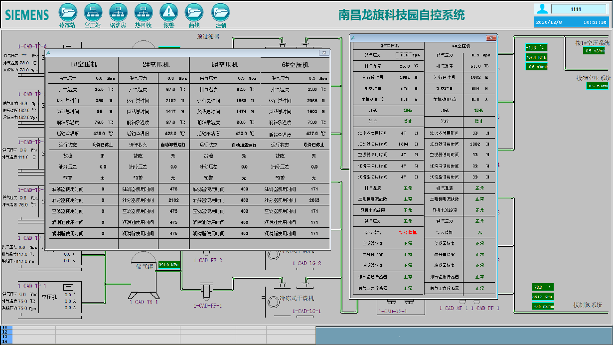 河南泓渠智能科技有限公司