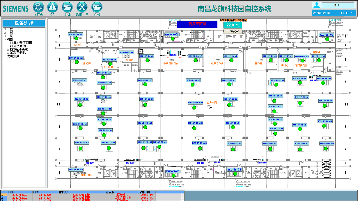 河南泓渠智能科技有限公司