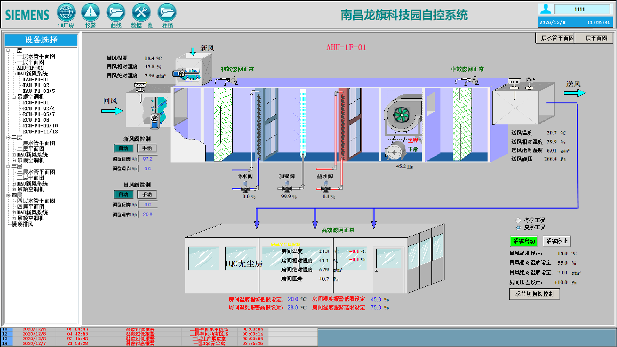 河南泓渠智能科技有限公司