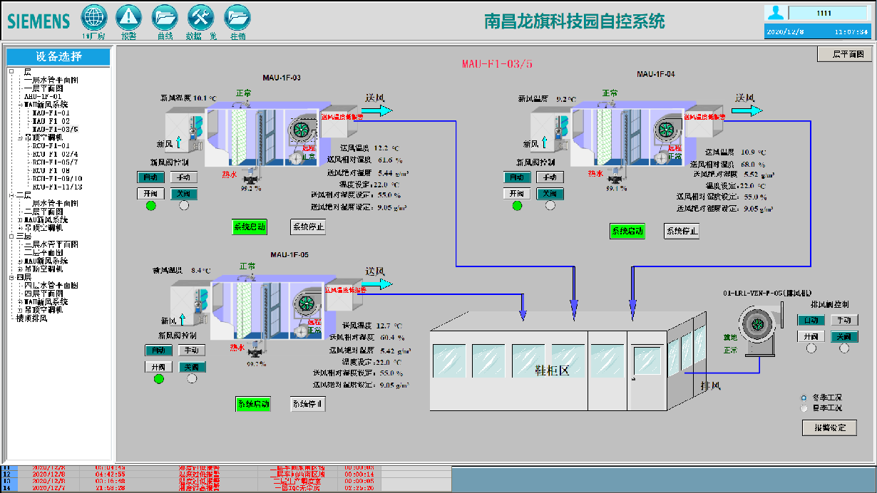 河南泓渠智能科技有限公司