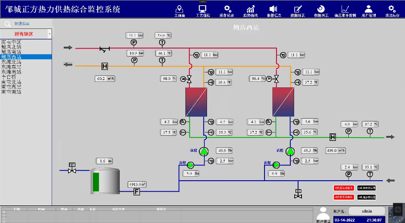 河南泓渠智能科技有限公司