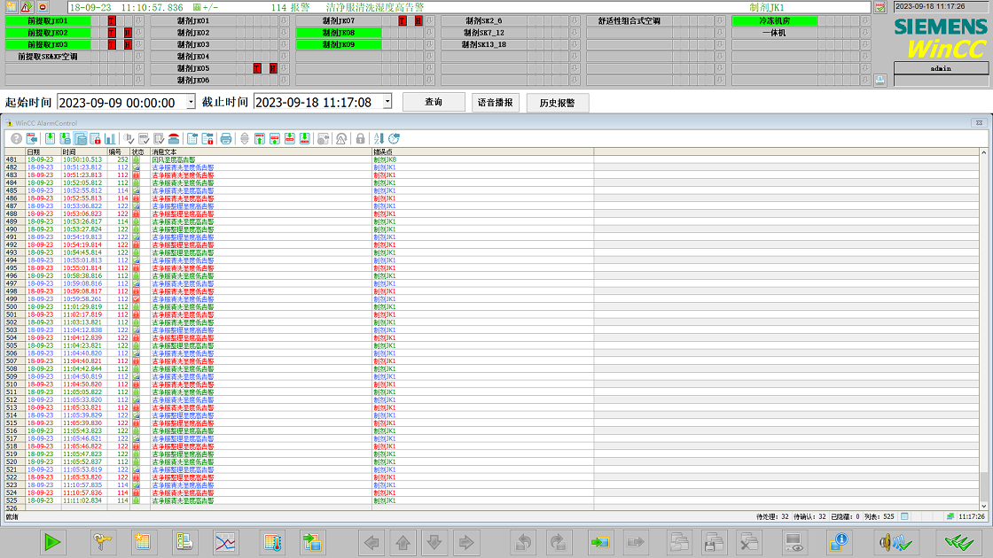 河南泓渠智能科技有限公司