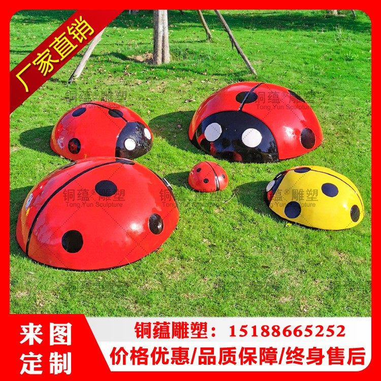 玻璃钢七星瓢虫雕塑户外公园七星瓢虫摆件