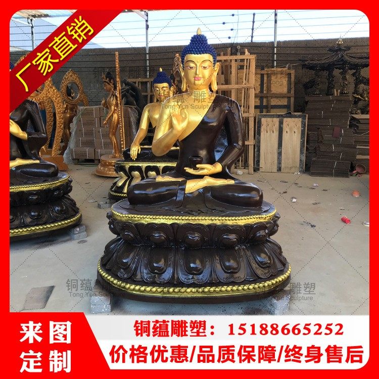 纯铜藏传三宝佛三世佛佛像释迦牟尼阿弥陀佛药师佛密宗寺庙佛像支持定制