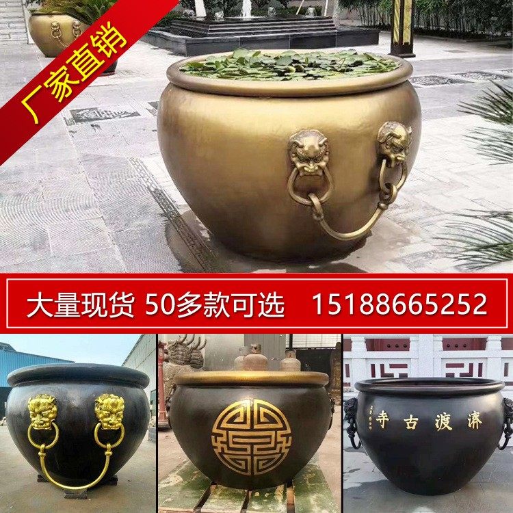 纯铜故宫缸故宫大缸 狮耳门海太平缸庭院寺庙景观厂家铜缸批发