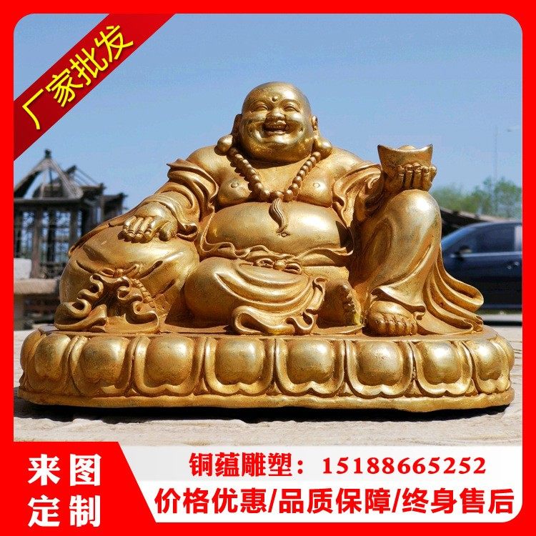 源头厂家纯铜弥勒佛失蜡法铸造大型铸铜弥勒佛寺庙佛像尺寸材质均可定制