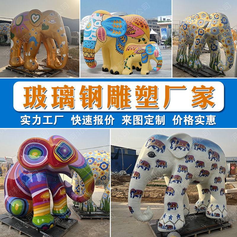 玻璃钢吉祥大象雕塑庭院门口一对招财象园林景观动物摆件定制