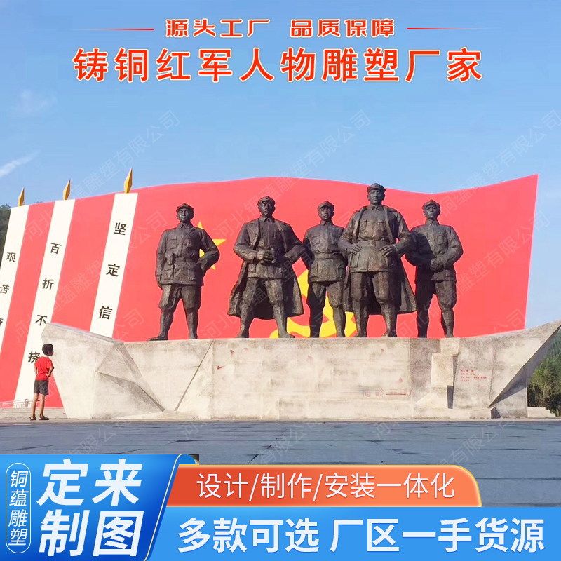 纯铜红军战士雕像 抗战人物铜雕 公园纪念馆景观雕塑摆件