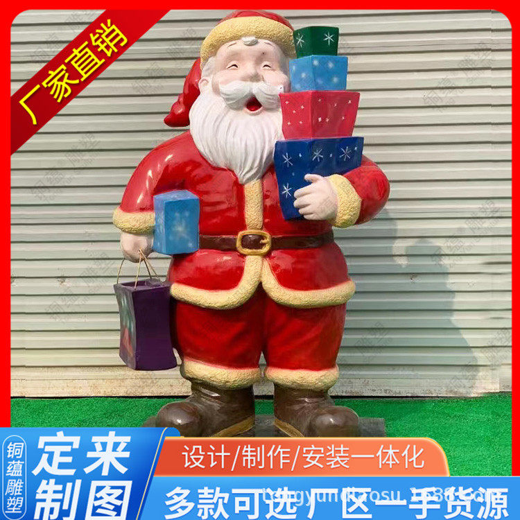 玻璃钢卡通圣诞老人雕塑 商场酒店圣诞节布置 户外网红打卡摆件