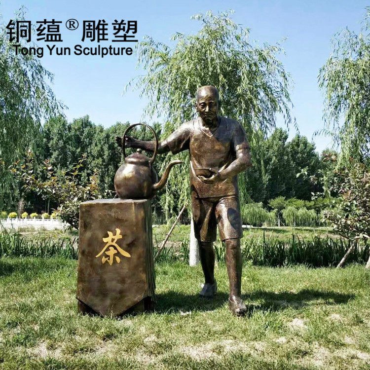 玻璃钢仿铜民俗卖茶人物小品 老茶馆掌柜倒茶雕塑 商业街户外摆件