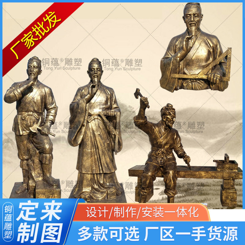 玻璃钢仿铜鲁班古代人物雕塑 木匠祖师鲁班像 广场校园景观摆件