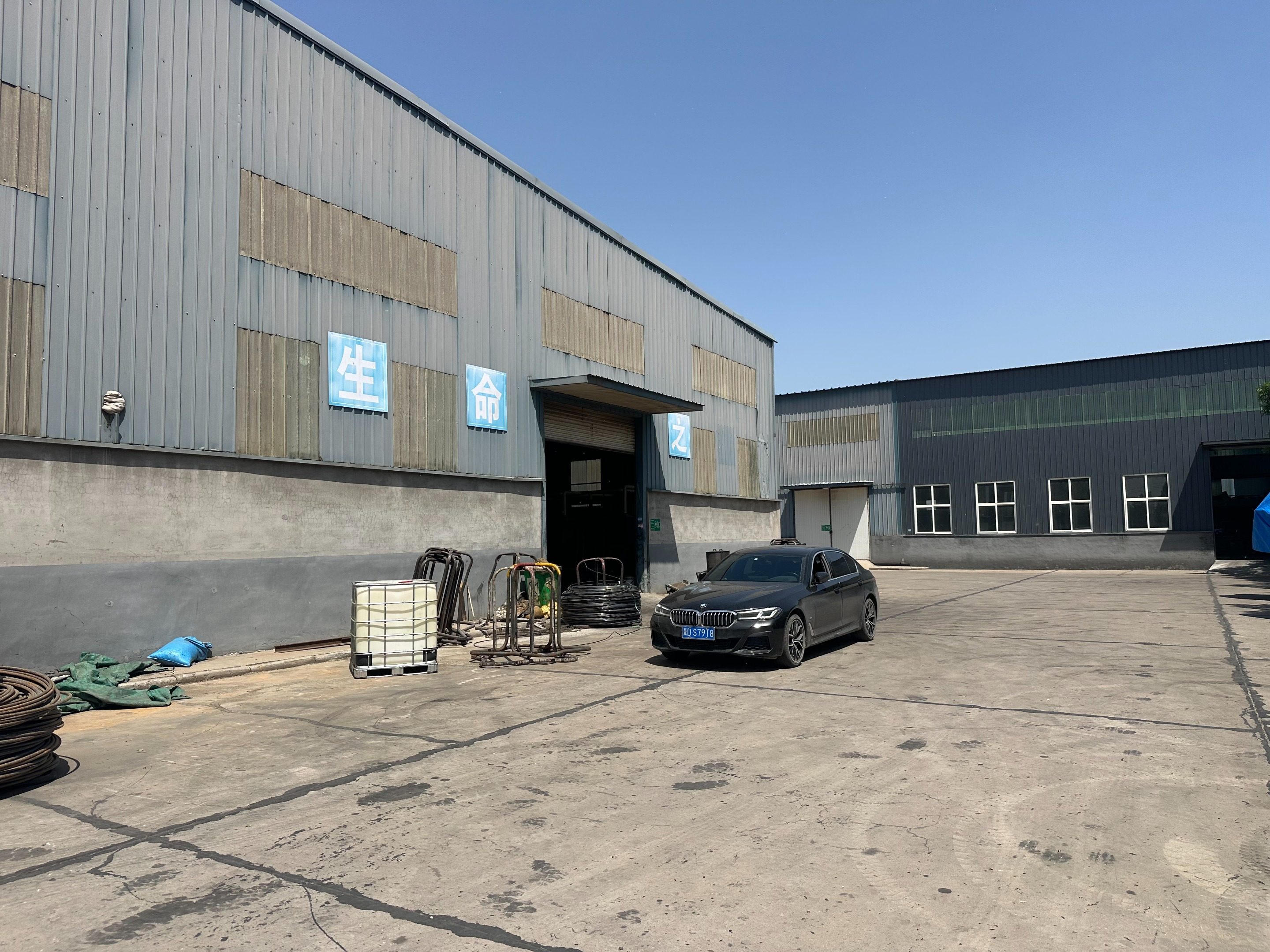 Loading Cargo