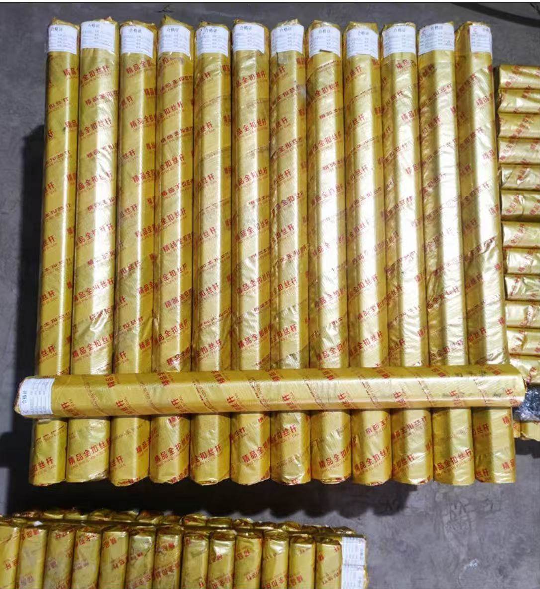 Handan Zekun Metal Products Co., Ltd.