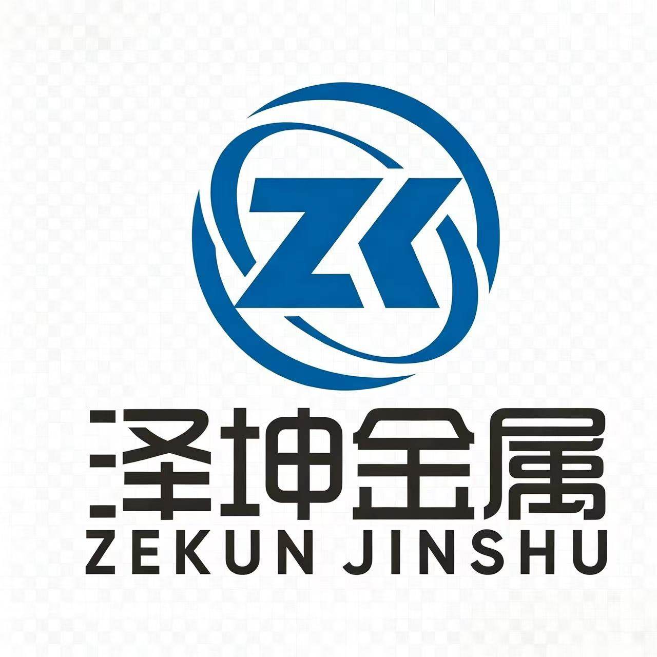 Handan Zekun Metal Products Co., Ltd.