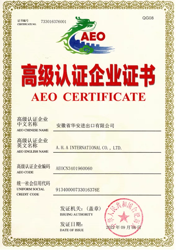 上海朗图化工有限公司