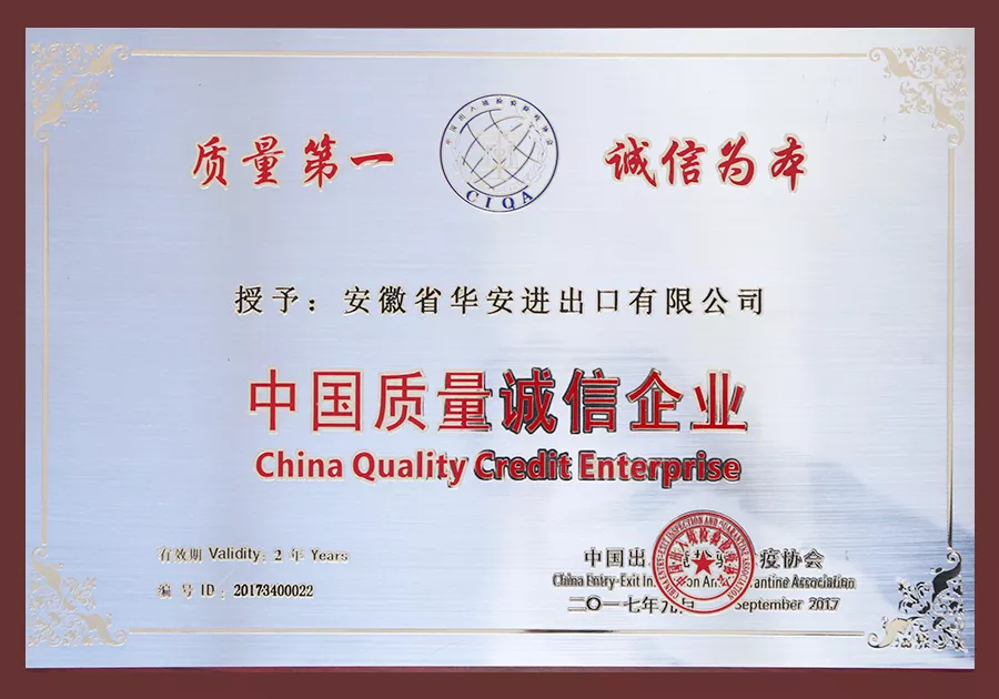 上海朗图化工有限公司