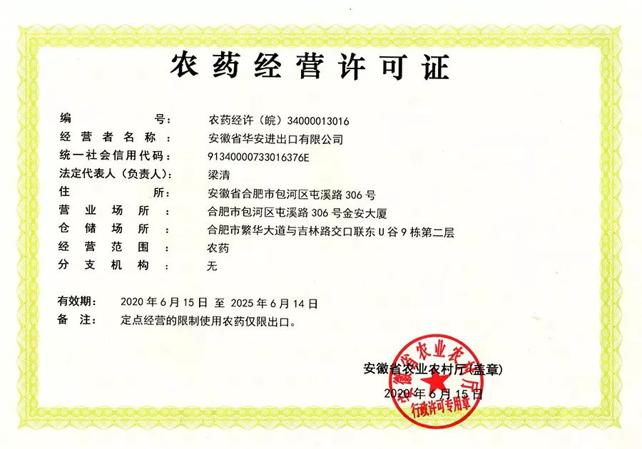 上海朗图化工有限公司