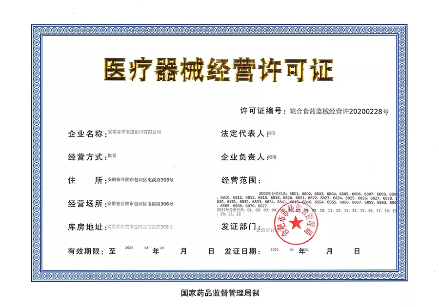 上海朗图化工有限公司