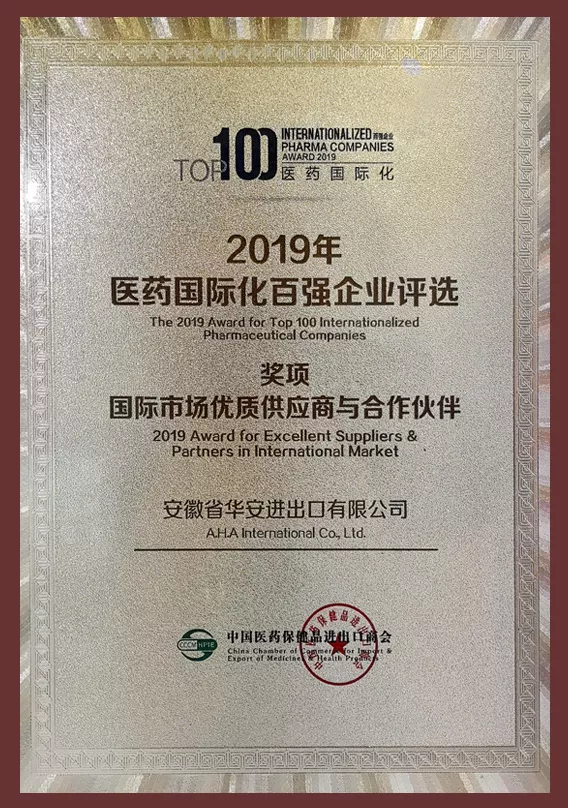 上海朗图化工有限公司