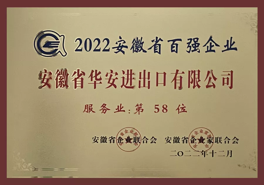 上海朗图化工有限公司