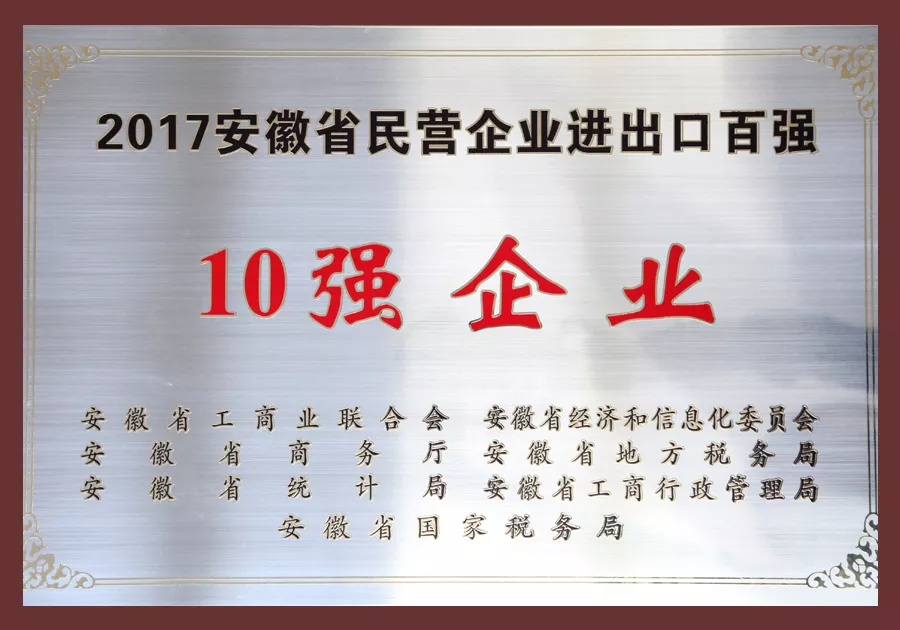 上海朗图化工有限公司