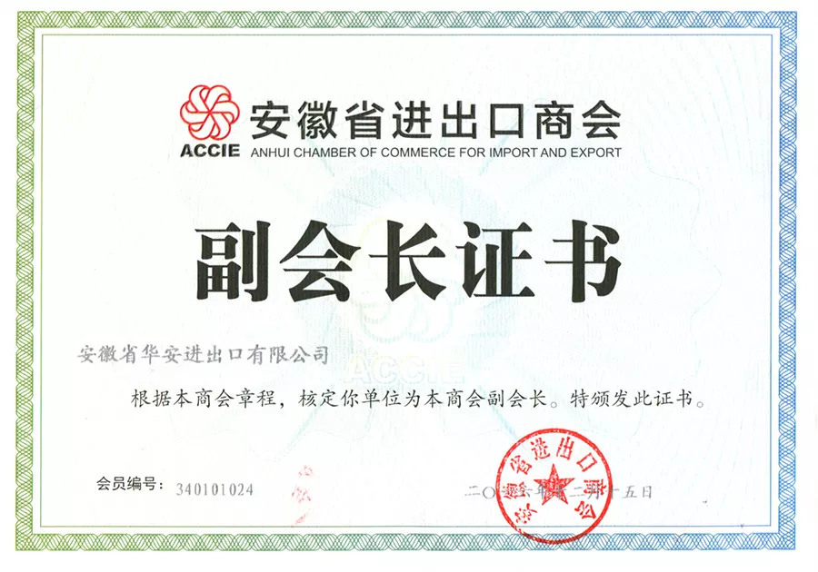 上海朗图化工有限公司