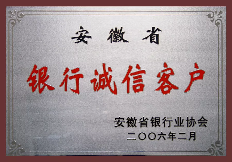 上海朗图化工有限公司