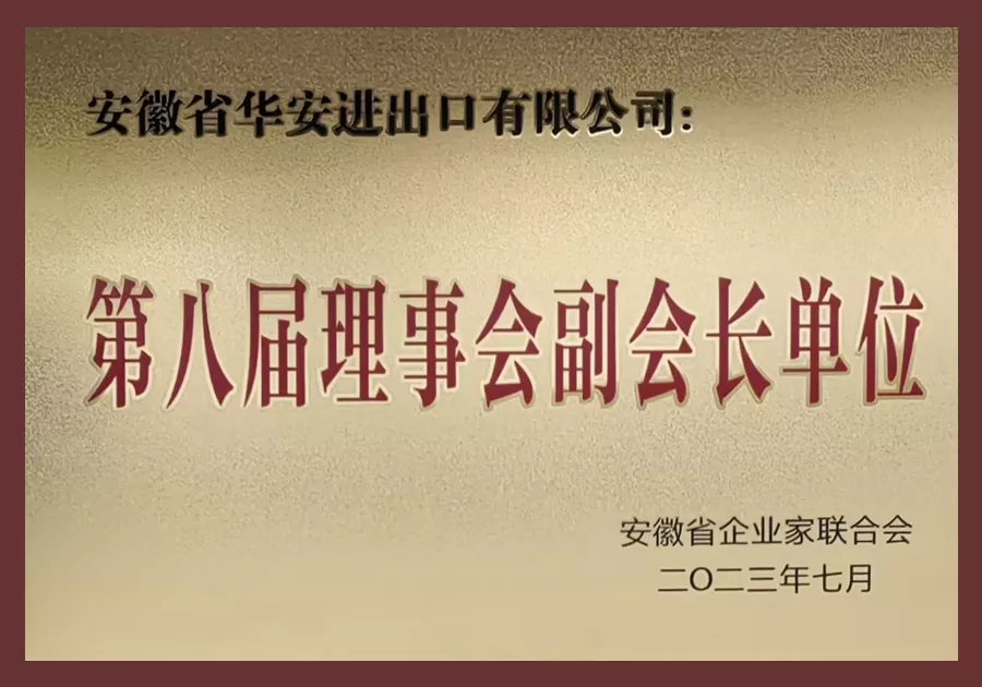 上海朗图化工有限公司