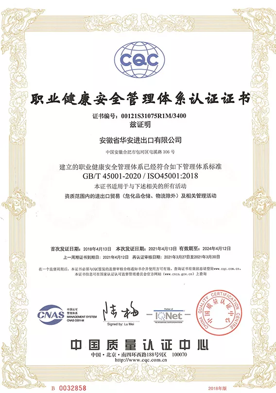 上海朗图化工有限公司