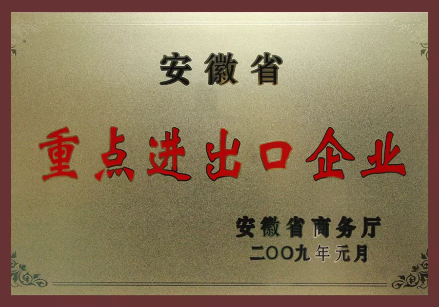 上海朗图化工有限公司