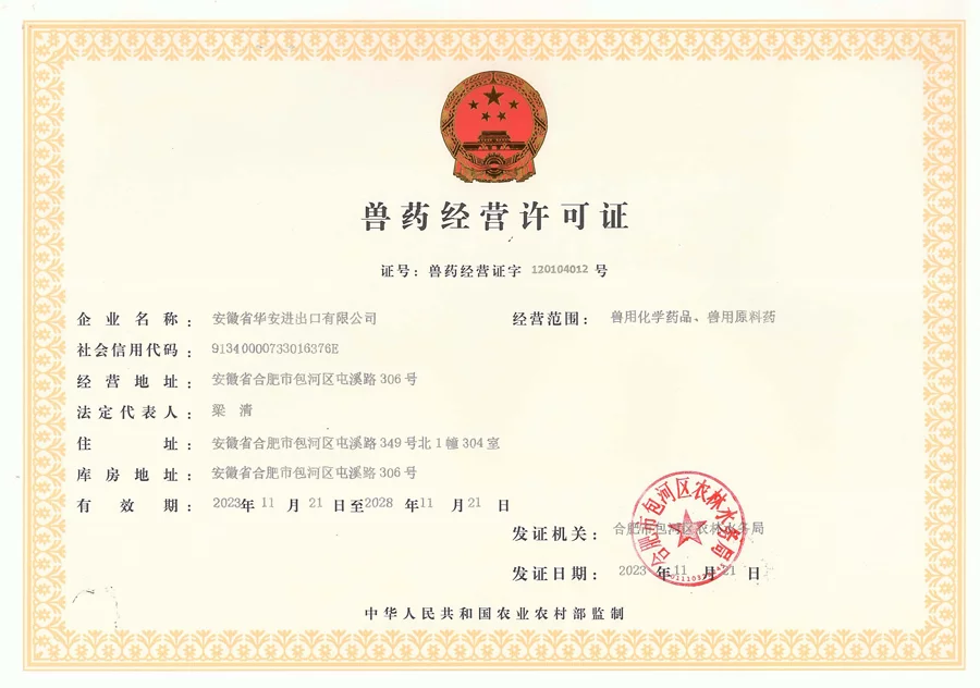 上海朗图化工有限公司