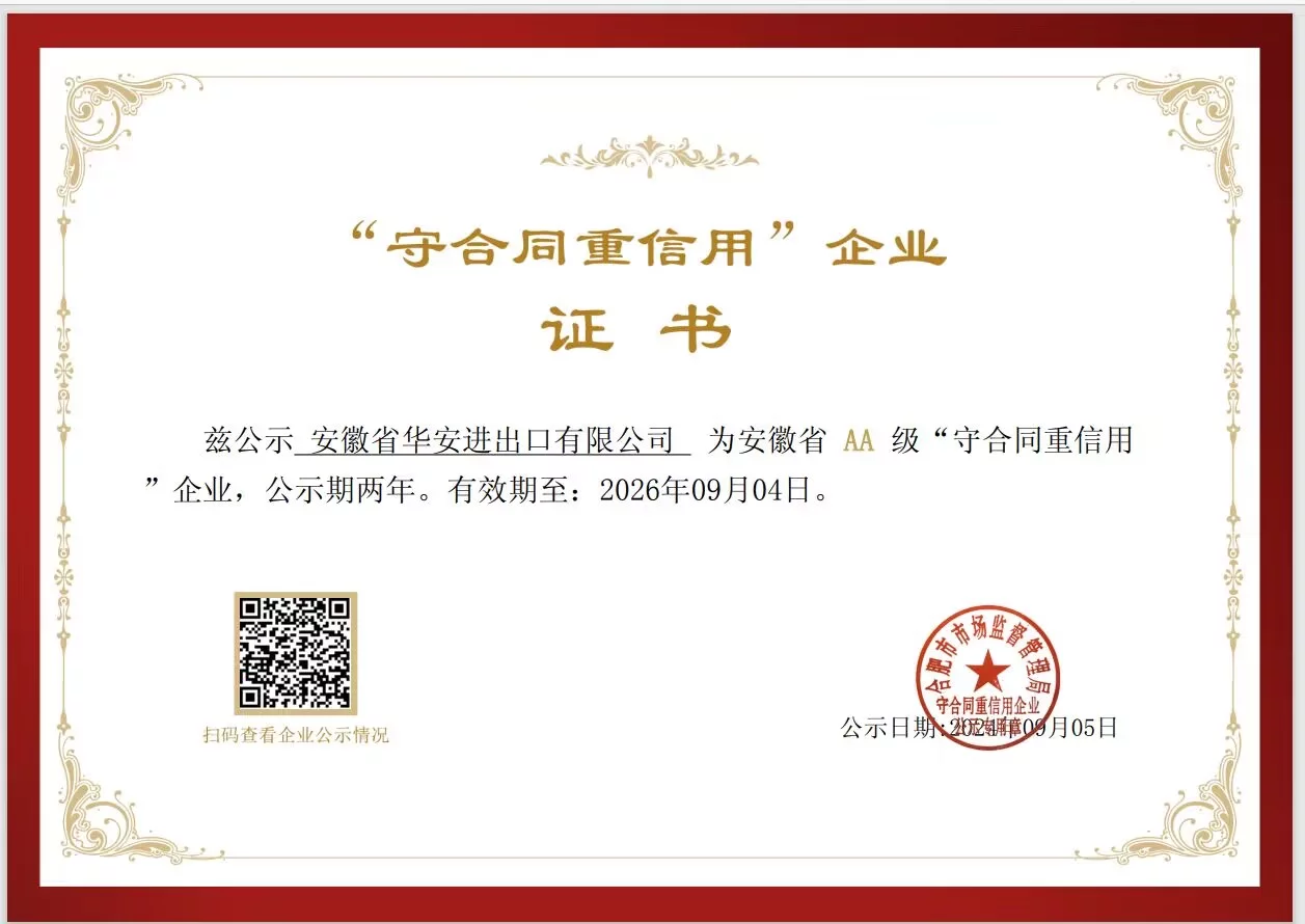 上海朗图化工有限公司