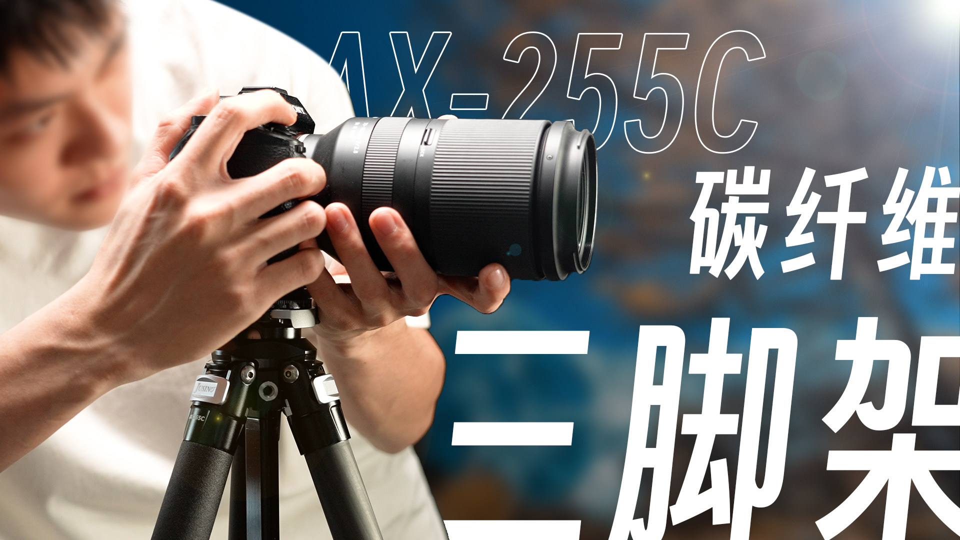 小而巧！佳鑫悦魔法棒AX-255C有多方便？