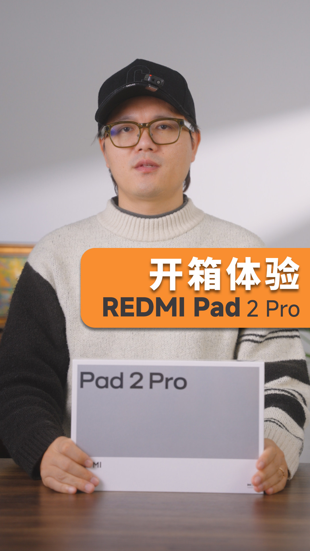 是平板也是学习机！REDMI Pad 2 Pro抢先开箱