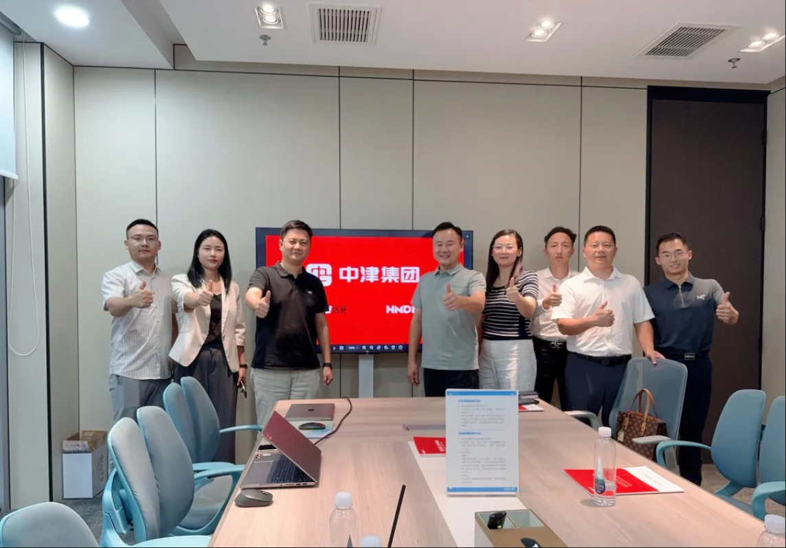 中津集团与河南企业家代表共探合作新机遇，凝聚协同发展共识