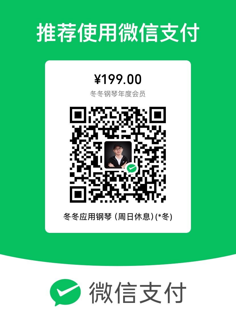 支付二维码