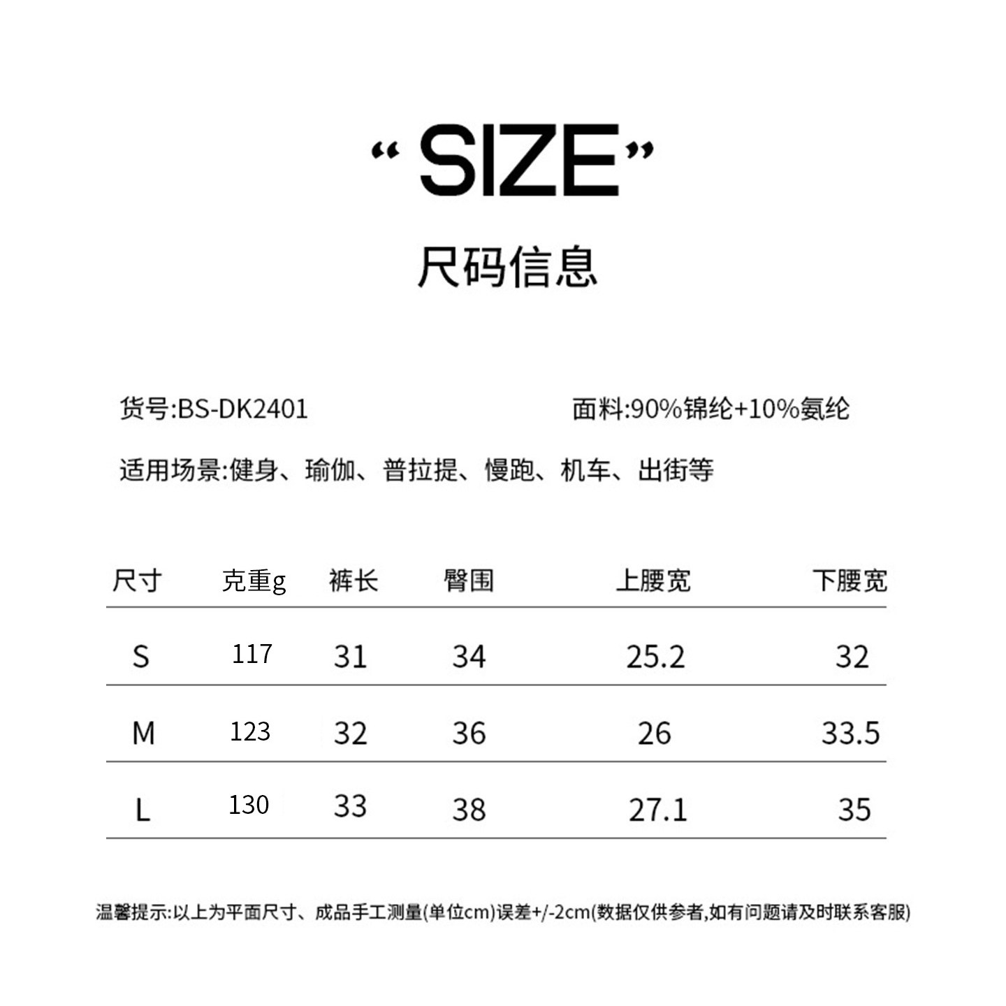 product3