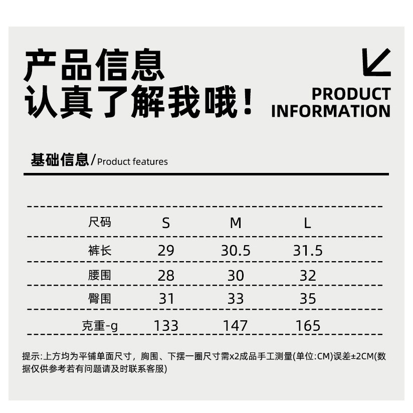 product2