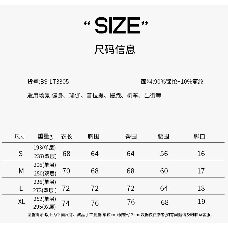 product3