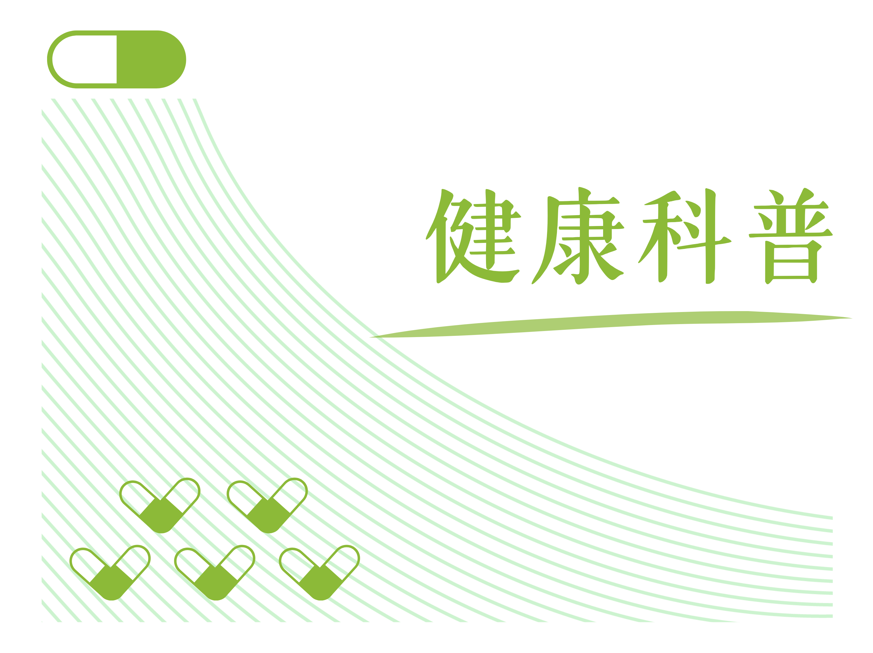 药探探（武汉）药业有限公司