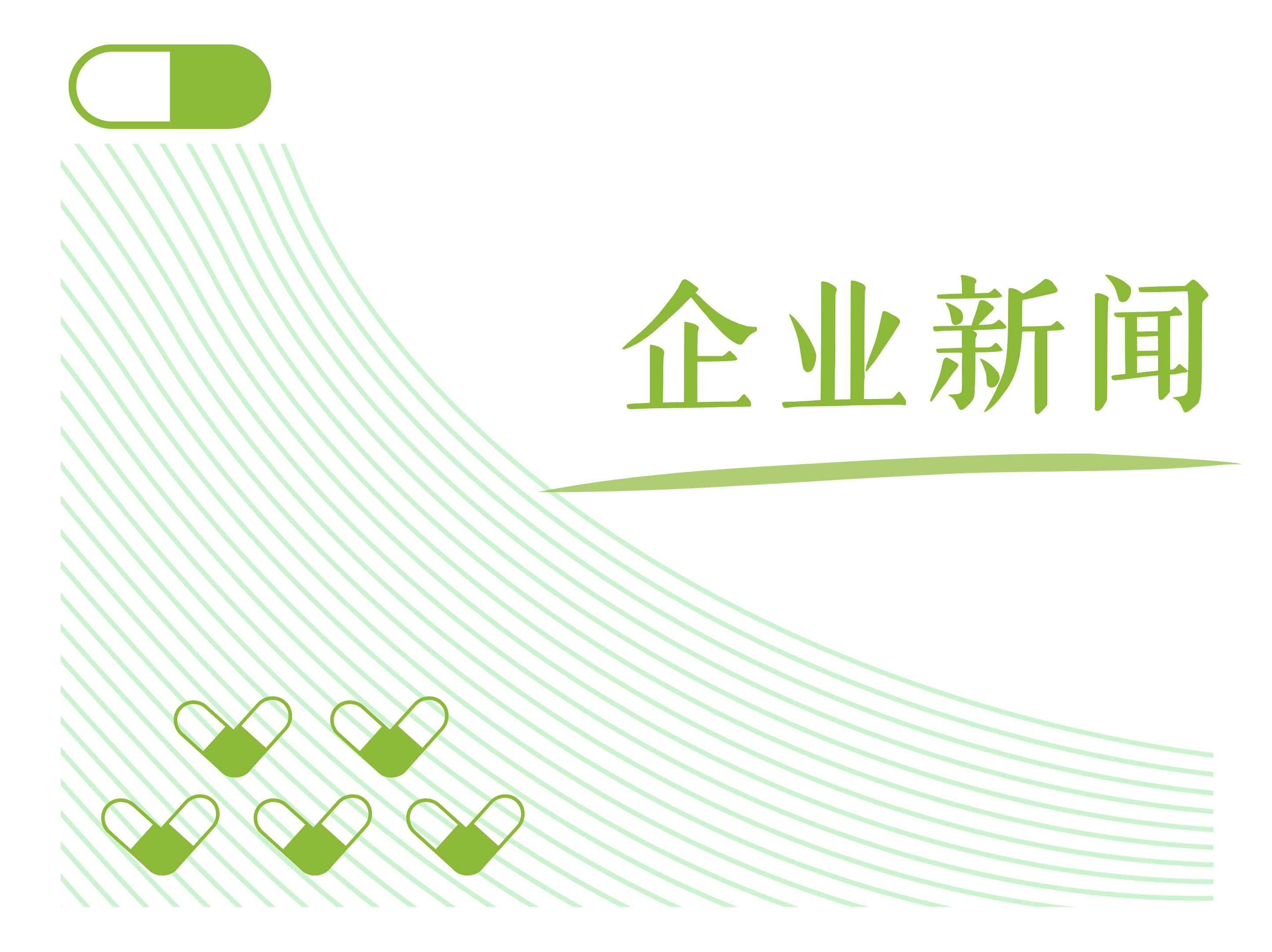 药探探（武汉）药业有限公司